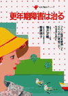�C���[�W