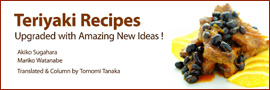 Teriyaki Recipes: Upgraded with Amazing New Ideas